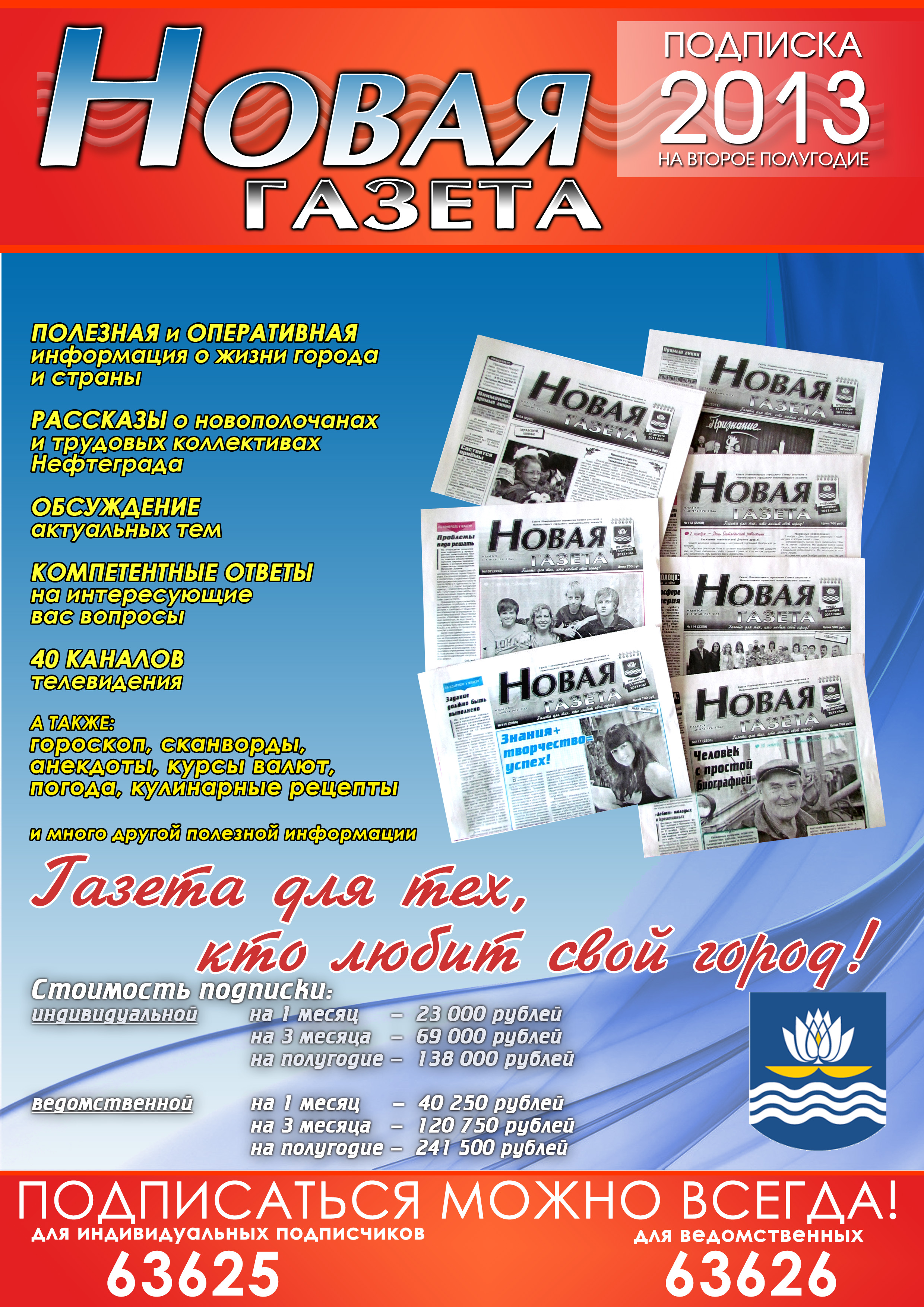 Курс доллара на апрель 2013