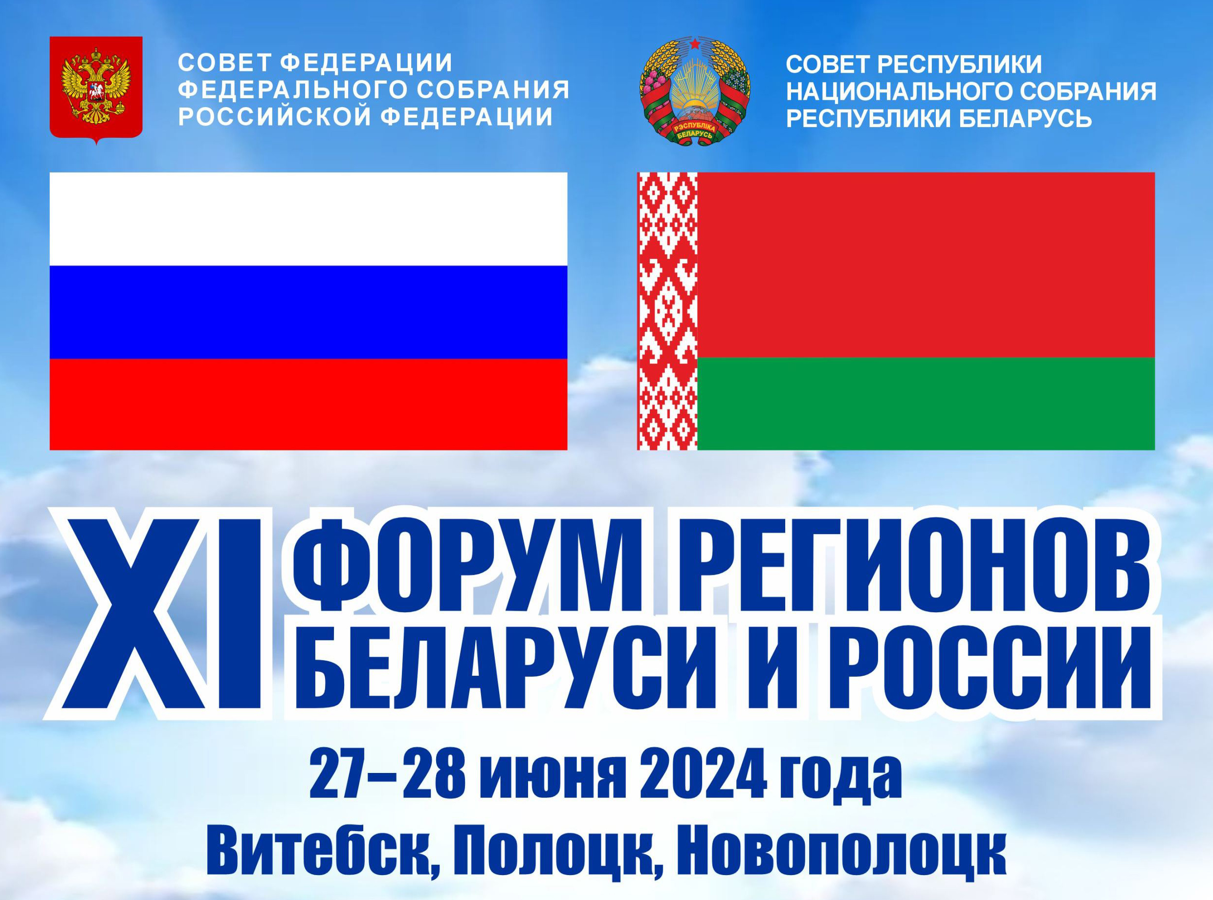 Глава государства дал согласие на назначение председателем Новополоцкого  горисполкома Бурмистрова Игоря Павловича | Новополоцк | Новости Новополоцка  | Новополоцк сегодня